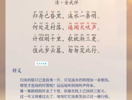 蝴蝶过山门 轻舟过重山什么意思？一句话带你快速理解