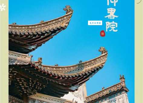 碧瓦飞甍的意思是什么？形容什么地方的建筑？