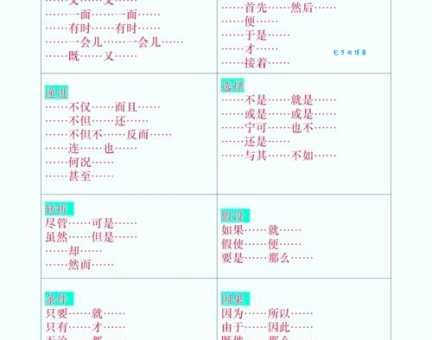 瓜葛相连什么意思和关系?如何理解它在生活中的应用