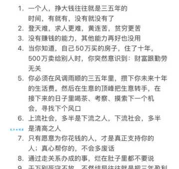 别无所求的意思是啥?搞懂这个让你明白真正的满足感!