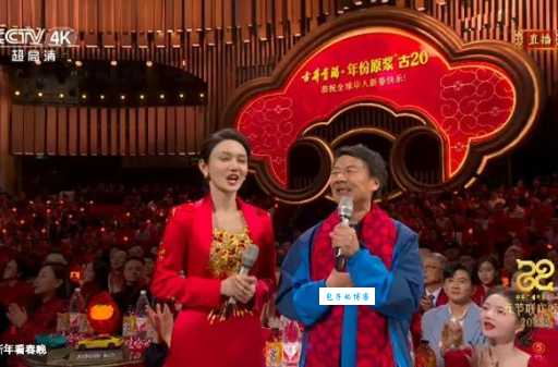 春晚是直播还是录播?内部人员爆料背后真相!