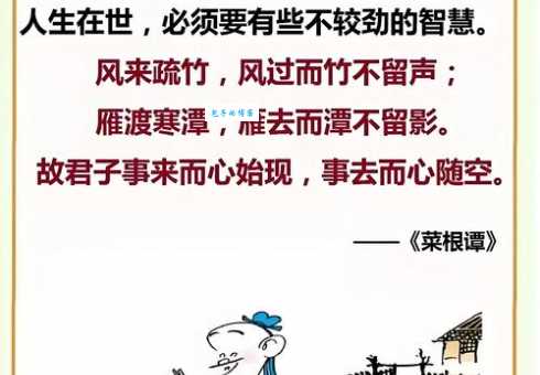 半世浮沉雨打萍是什么意思？深度解析人生哲理！