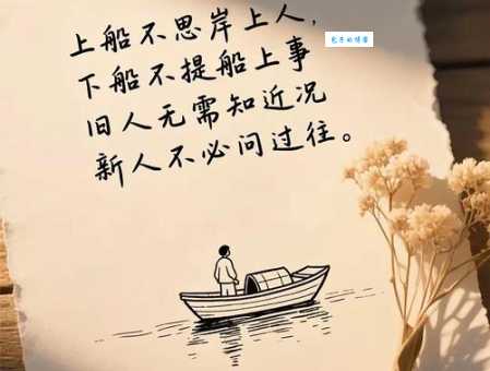 半世浮沉雨打萍是什么意思？深度解析人生哲理！