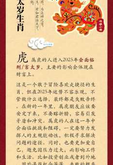 牛转乾坤什么意思是什么?专家解读新年吉祥话的来历!