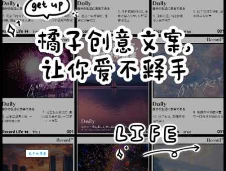 爱不释手的释是什么意思?正确的理解帮你写出更好的文案