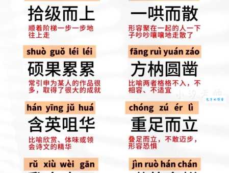 心烦技痒的意思是什么?学会这个词语不再用错!