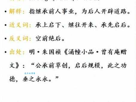 跖犬吠尧是什么意思?搞懂这个典故不再用错成语!