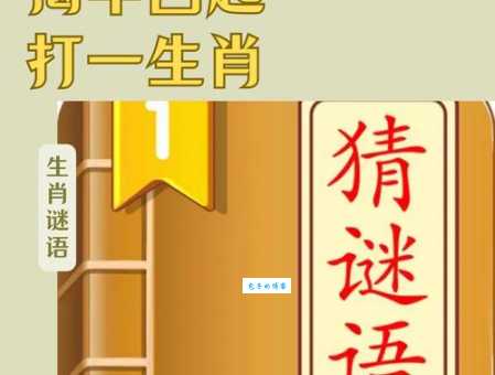 马捉老鼠是什么意思？农村俗语原来藏着这种含义！