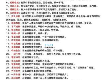 深入解读一掷乾坤的意思 这个词到底怎么用才对