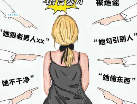 太妹是什么意思?太妹是褒义还是贬义怎么区分?