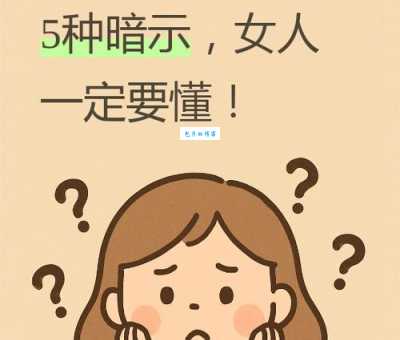 太妹是什么意思?太妹是褒义还是贬义怎么区分?
