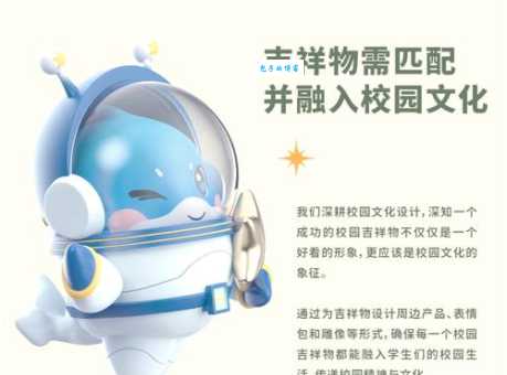 华盛顿州立大学以什么作为吉祥物最有特色?校方亲自解答!