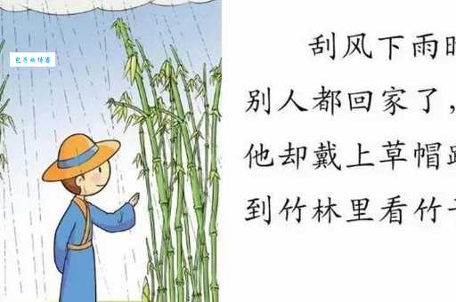 黑家白日的意思是什么?这个成语背后的故事你知道吗?