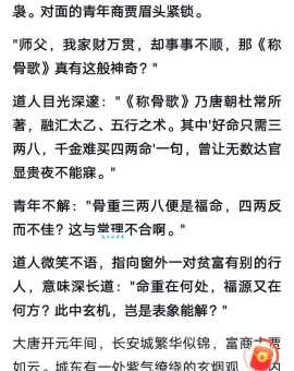 一枕南柯什么意思?看完这篇你就彻底明白了!