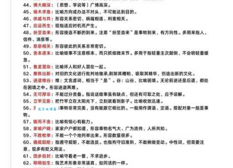 快速了解断决如流的意思和用法,一篇解决你的疑惑!