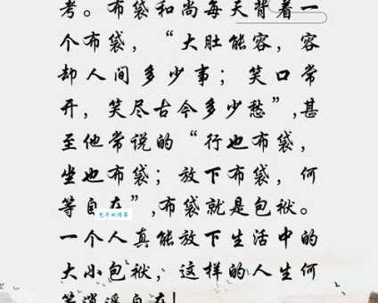 令出如山什么意思?形容什么人或事最贴切?