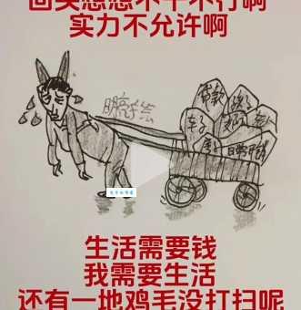 宵旰忧劳什么意思?形容一个人非常辛苦操劳工作