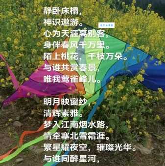 青竹丹枫什么意思?一文带你读懂古人的浪漫情怀!