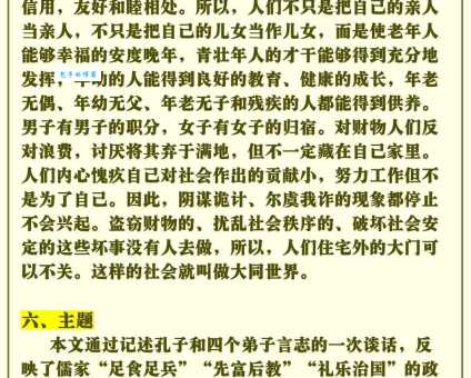 无肠公子指的是谁？背后隐藏的文化内涵解读！