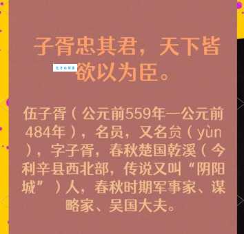 舄乌虎帝什么意思?原来它指的是这个历史人物