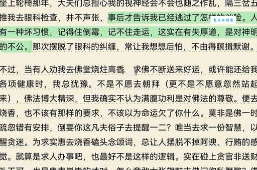 搦朽磨钝的意思详解：一篇文章让你彻底明白！