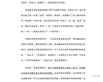 想知道含瑕积垢的解释吗？读完这篇你就全明白了！