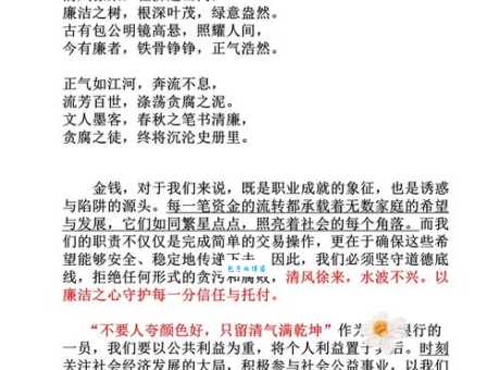 俭存奢失什么意思的解读？轻松理解传统文化的精髓！