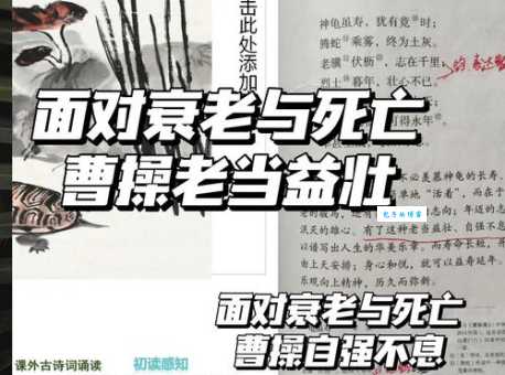 夏虫朝菌的意思和典故:庄子告诉你认知的局限性!