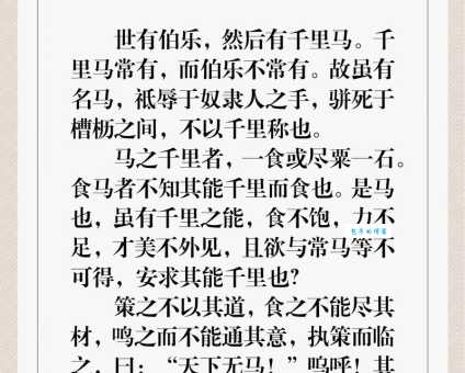 马中关五是什么意思?看完这篇文章你就明白了!