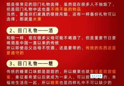 宾客迎门指什么?这种场面代表着好事即将发生!