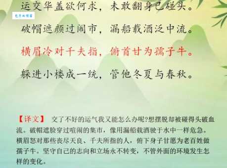 昂首天外什么意思?详细解释告诉你真正的含义