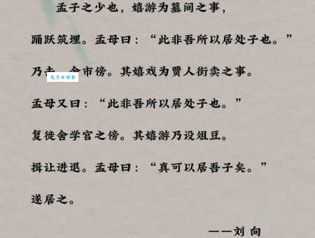 投梭之拒什么意思？原来它和古代的爱情故事有关