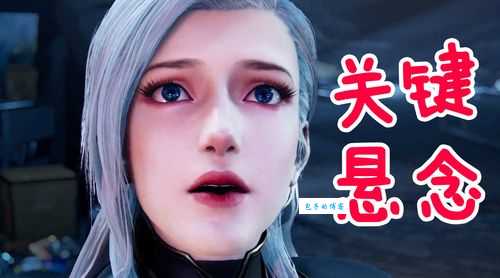 明天我不是羔羊大结局解析！大结局剧情有哪些悬念？