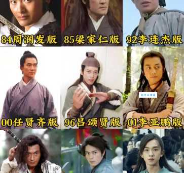 霍建华版笑傲江湖结局令狐冲选择了谁？这个版本的改编你接受吗？