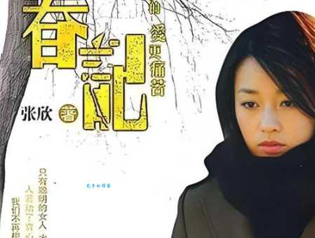 锁春记简介作者是谁？看完这几点你就明白了！