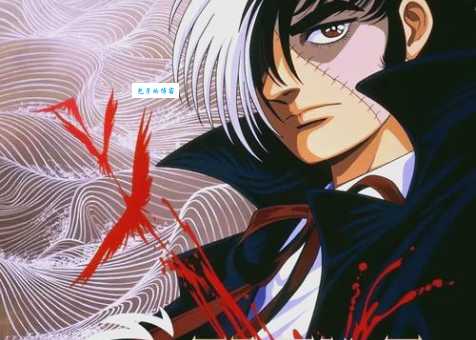 剧透！怪医黑杰克大结局真相是什么？黑杰克最后死掉了吗？