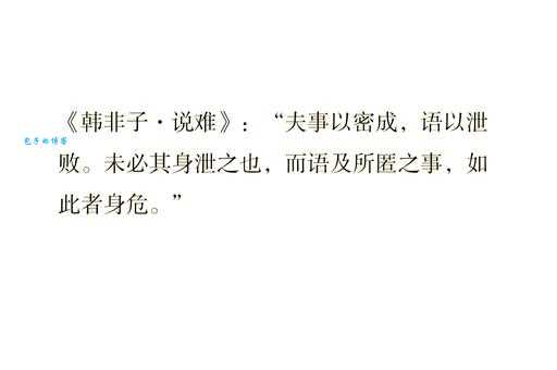 百口难辩什么意思？一句话解释清楚这个成语典故！