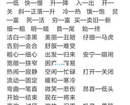 悄然无声的近义词大全整理！写作时再也不怕词穷了