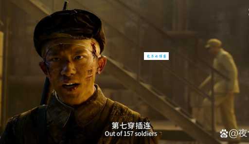 伍万里的原型人物找到了吗？揭秘长津湖背后的战士！