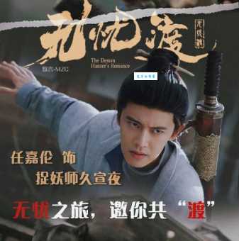 少年神探狄仁杰结局解析：谁是真凶？反转不断