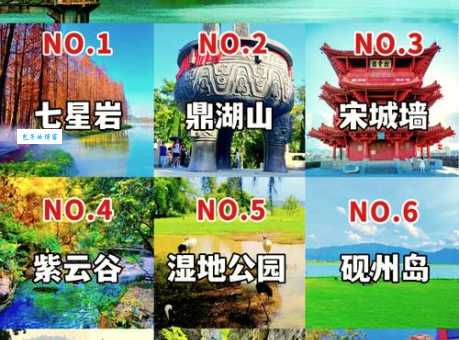 肇庆七星岩门票怎么预订？线上快速购票流程分享！