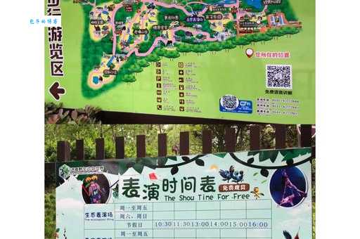 八达岭野生动物园门票在线预订流程是什么？看完少走弯路！