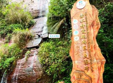 赤水丹霞景区在贵州吗？本地老乡分享最新景点信息！