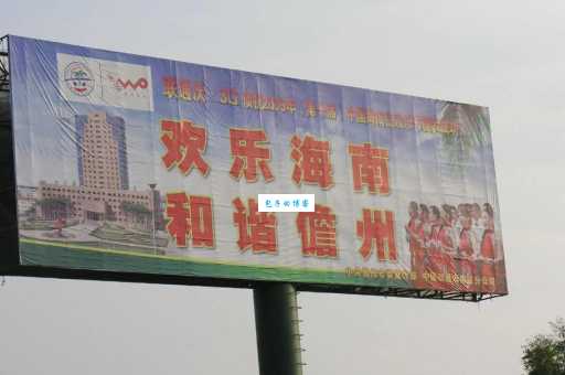 儋州市面积有多大？看完这篇文章你就明白了！