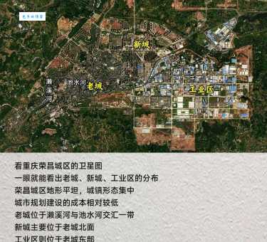 荣昌是哪个省的城市？荣昌区最新的行政区划归属介绍