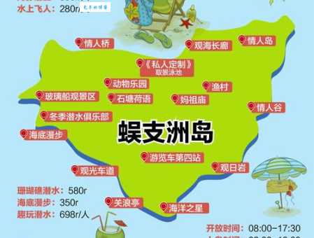 蜈支洲岛位于三亚哪个方向？新手必看旅行攻略让你少走弯路