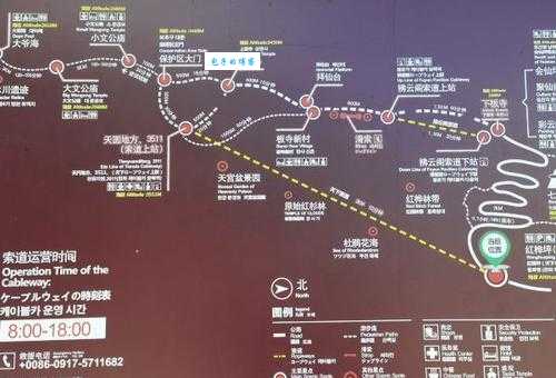 太白山国家森林公园门票价格涨了吗？实时价格查询指南！
