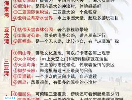 海南最佳旅游季节避雷！这几个月份去海边人超多！