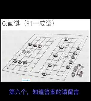 画地为牢正确答案一肖揭秘，掌握这几个技巧不再迷茫！