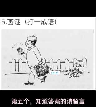 画地为牢正确答案一肖揭秘，掌握这几个技巧不再迷茫！